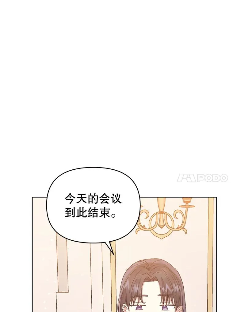 43.山茶花的花语 第92页