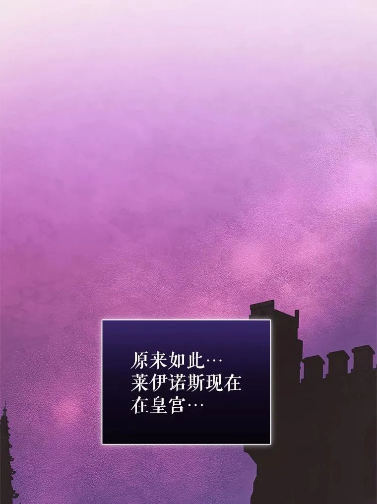 43.山茶花的花语 第100页