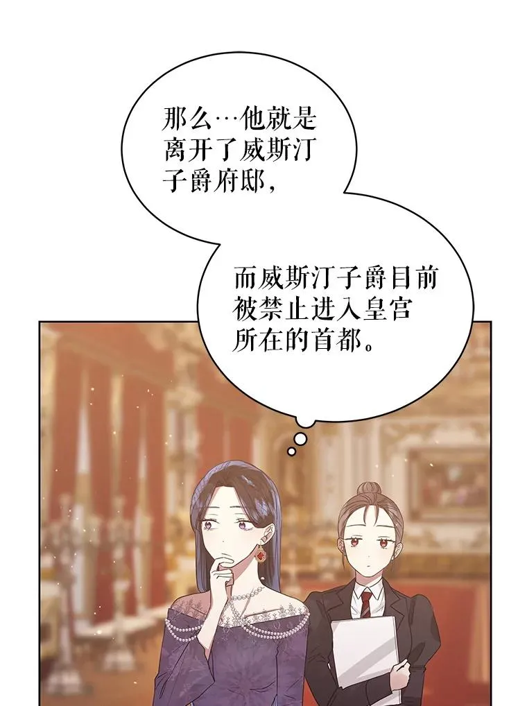 43.山茶花的花语 第103页