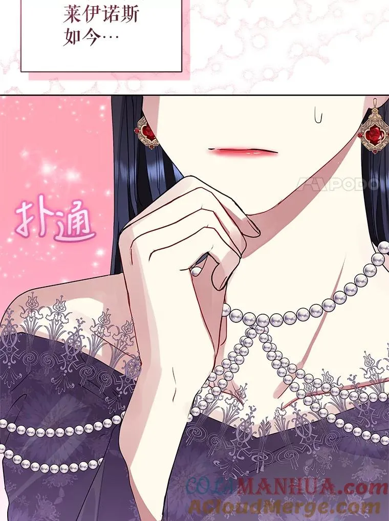 43.山茶花的花语 第105页