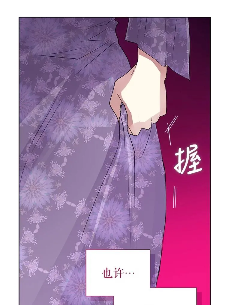 43.山茶花的花语 第107页