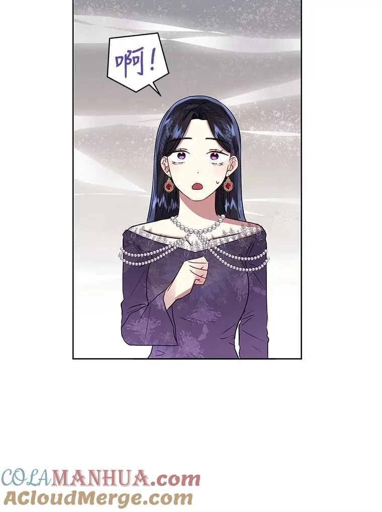 43.山茶花的花语 第109页