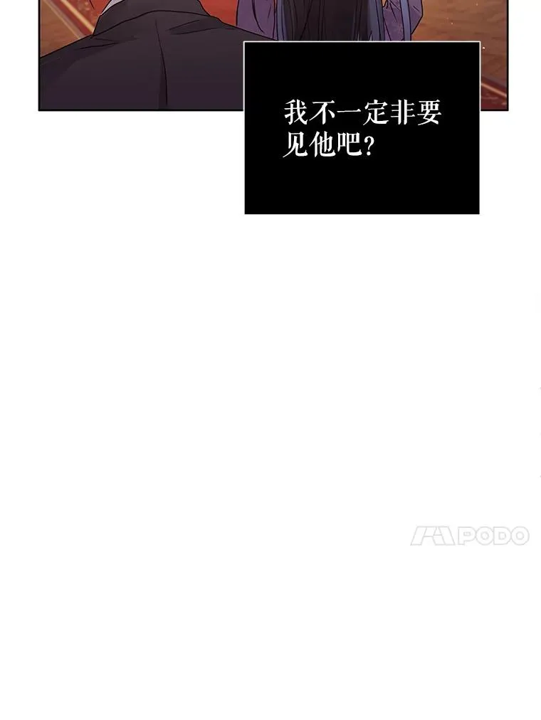 43.山茶花的花语 第111页