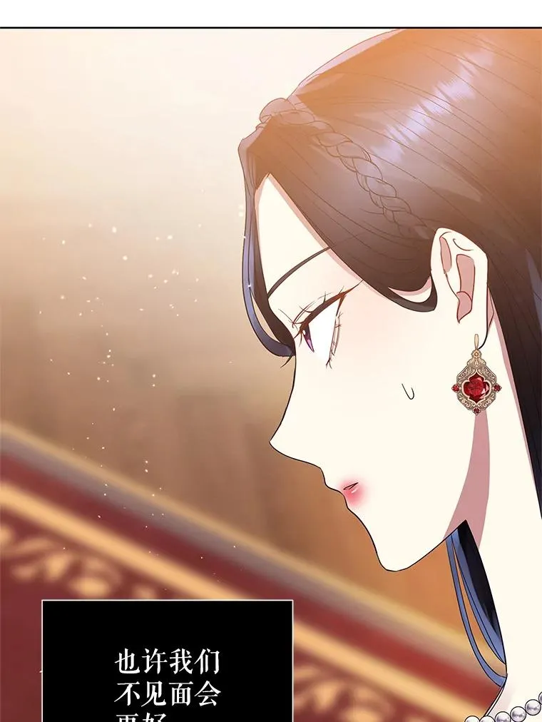43.山茶花的花语 第112页