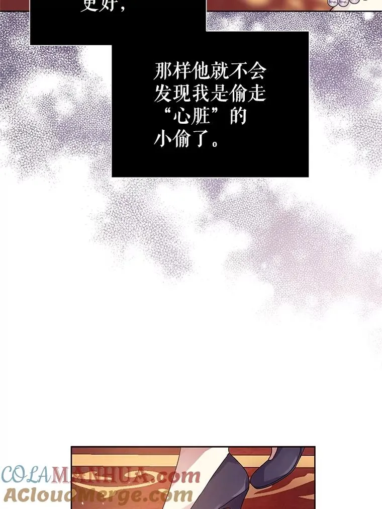 43.山茶花的花语 第113页