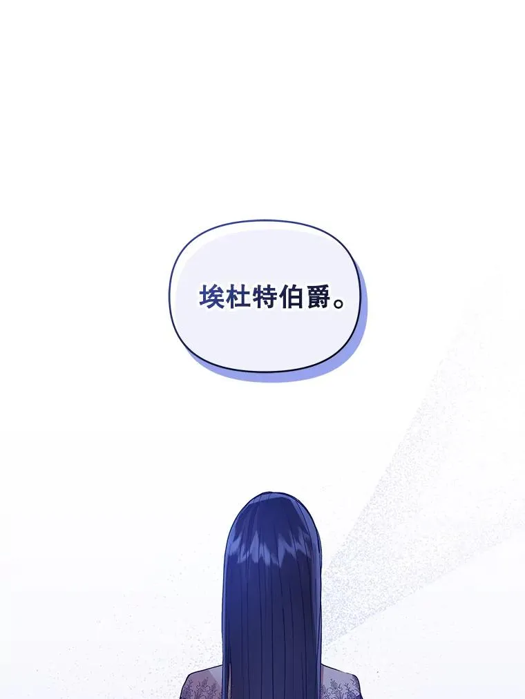43.山茶花的花语 第115页