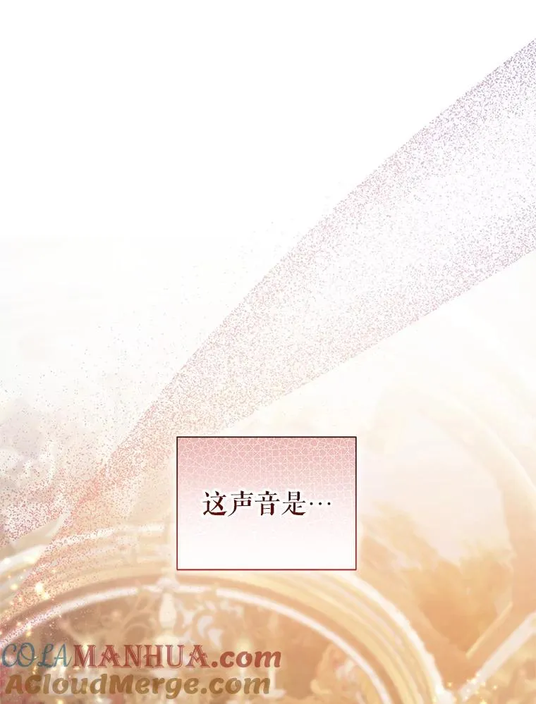 43.山茶花的花语 第117页