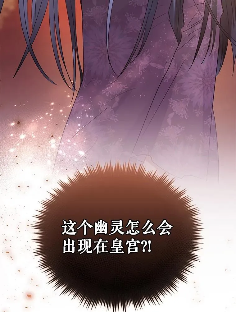 43.山茶花的花语 第130页