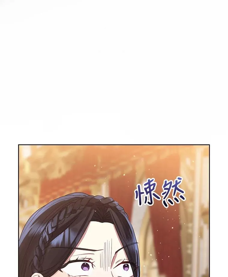 44.是你偷了心脏 第39页