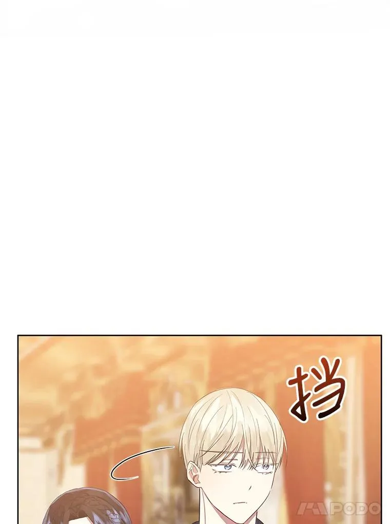 44.是你偷了心脏 第62页