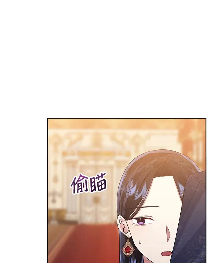 44.是你偷了心脏 第64页