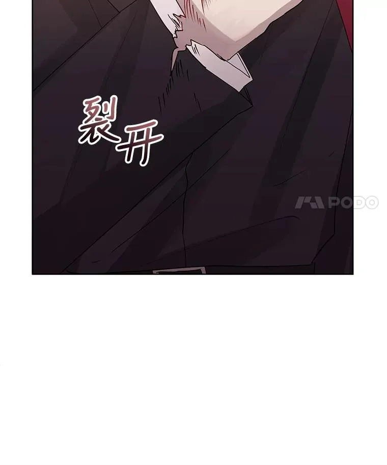 44.是你偷了心脏 第72页