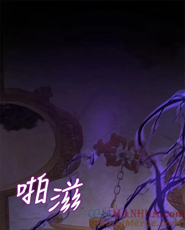 44.是你偷了心脏 第117页