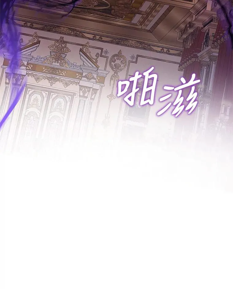44.是你偷了心脏 第119页