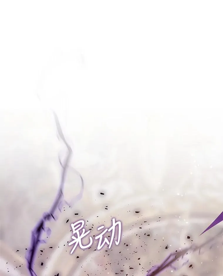 44.是你偷了心脏 第120页