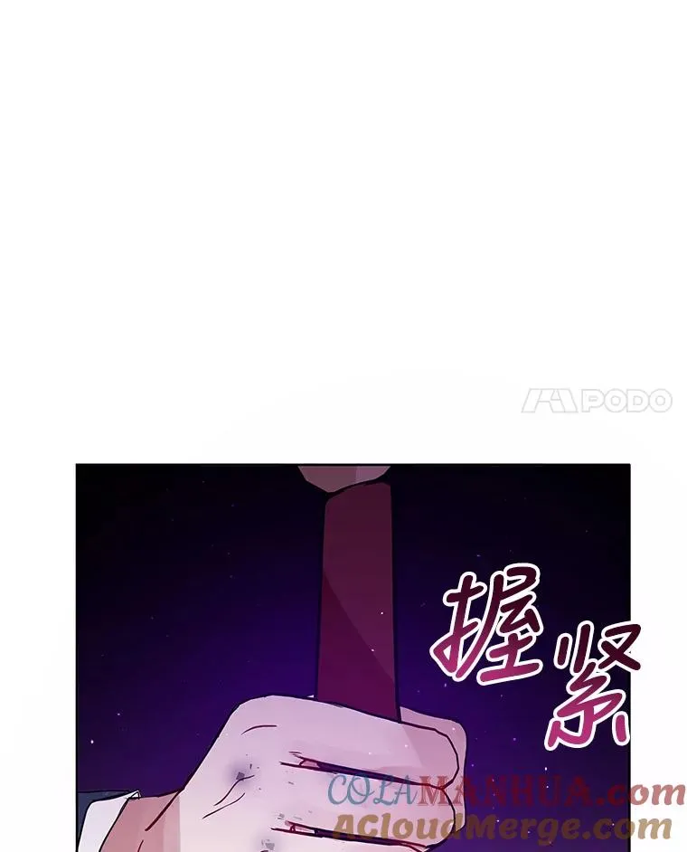 44.是你偷了心脏 第125页