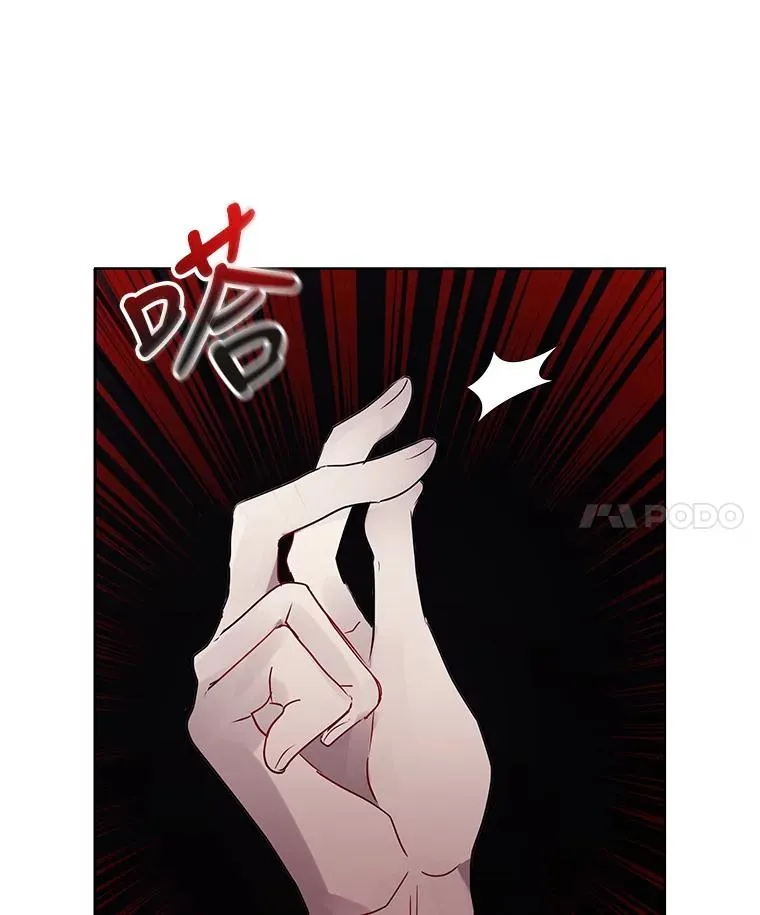 45.拉拢势力 第10页