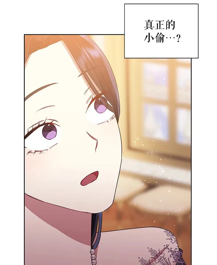45.拉拢势力 第39页