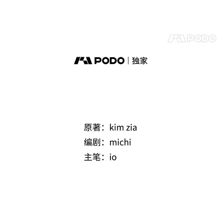 45.拉拢势力 第63页