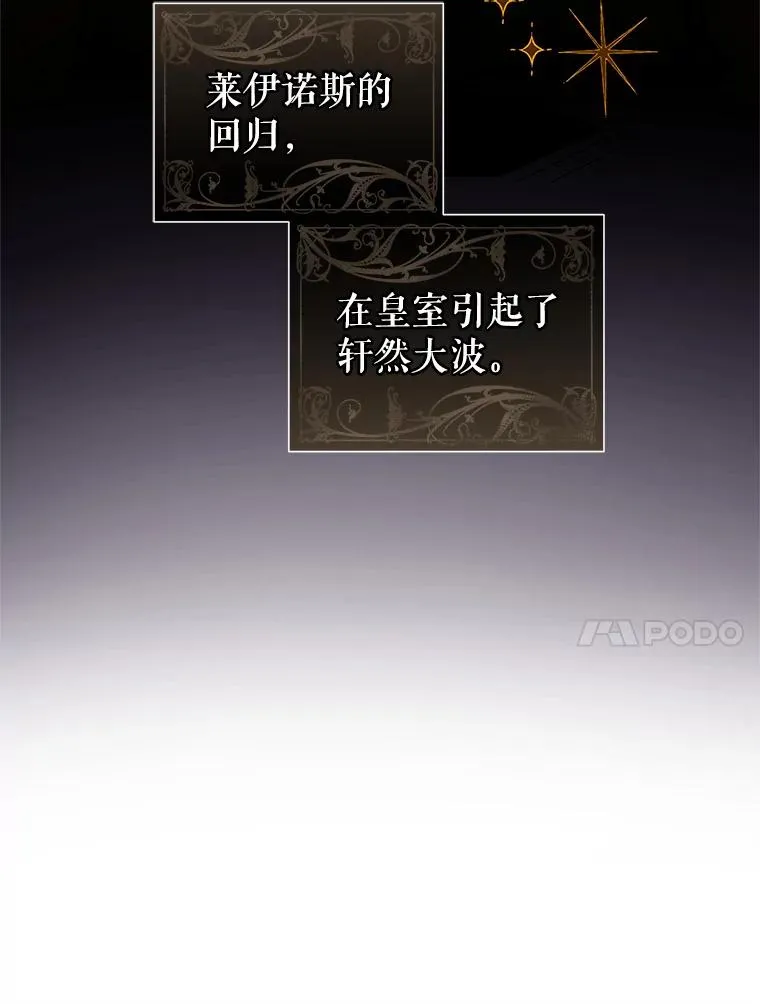 45.拉拢势力 第66页