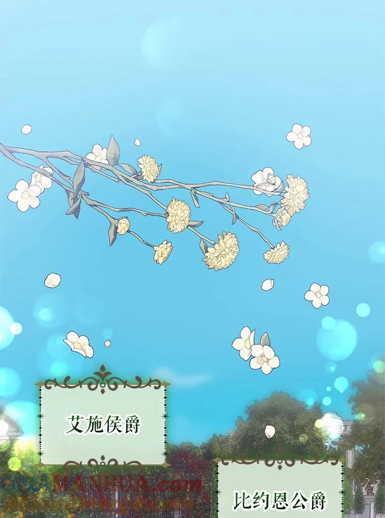 45.拉拢势力 第85页