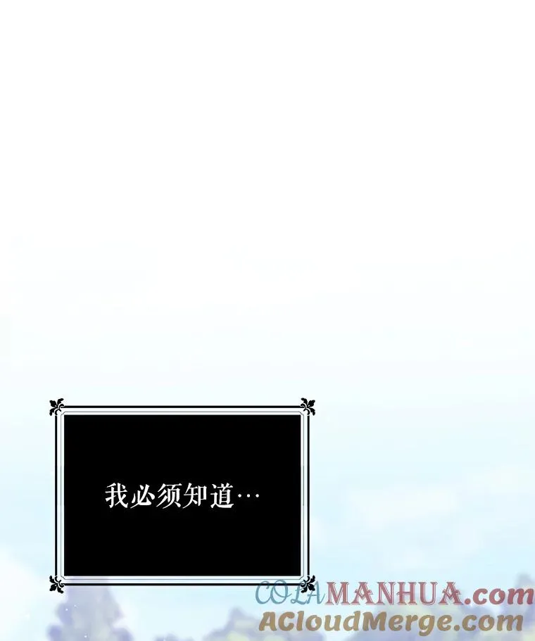 45.拉拢势力 第121页