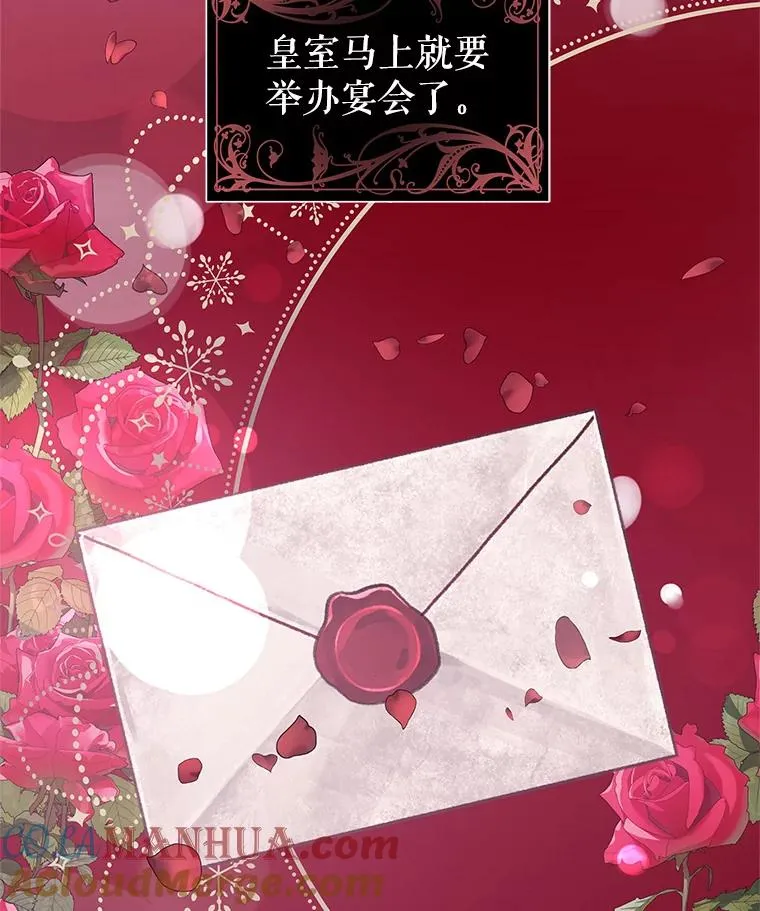 45.拉拢势力 第125页