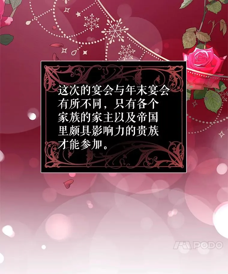 45.拉拢势力 第126页