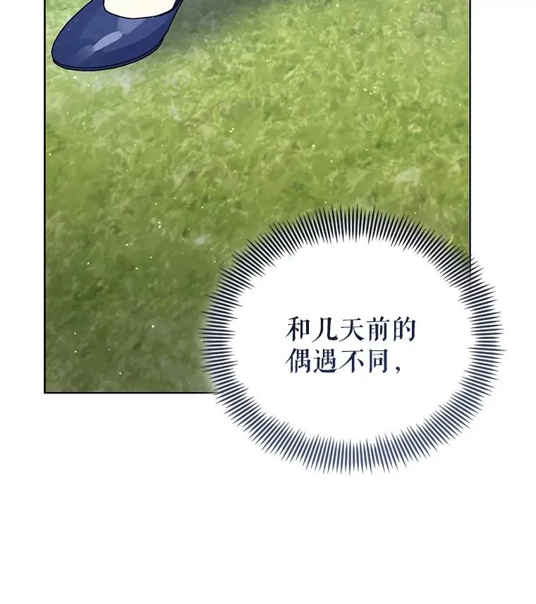 45.拉拢势力 第131页