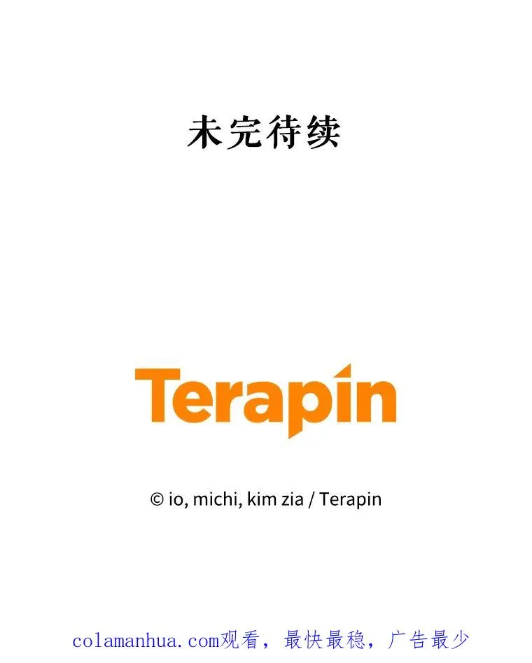 45.拉拢势力 第136页