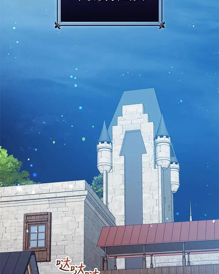 46.皇室宴会 第2页