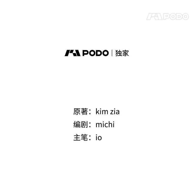 46.皇室宴会 第35页