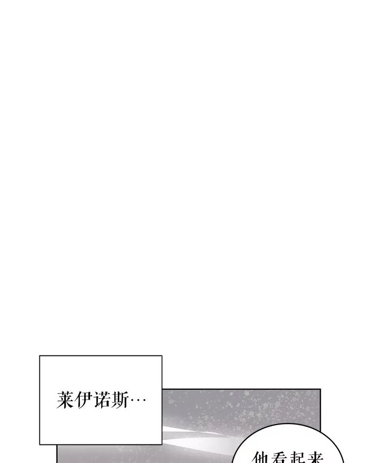 46.皇室宴会 第52页