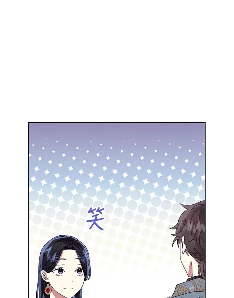46.皇室宴会 第100页