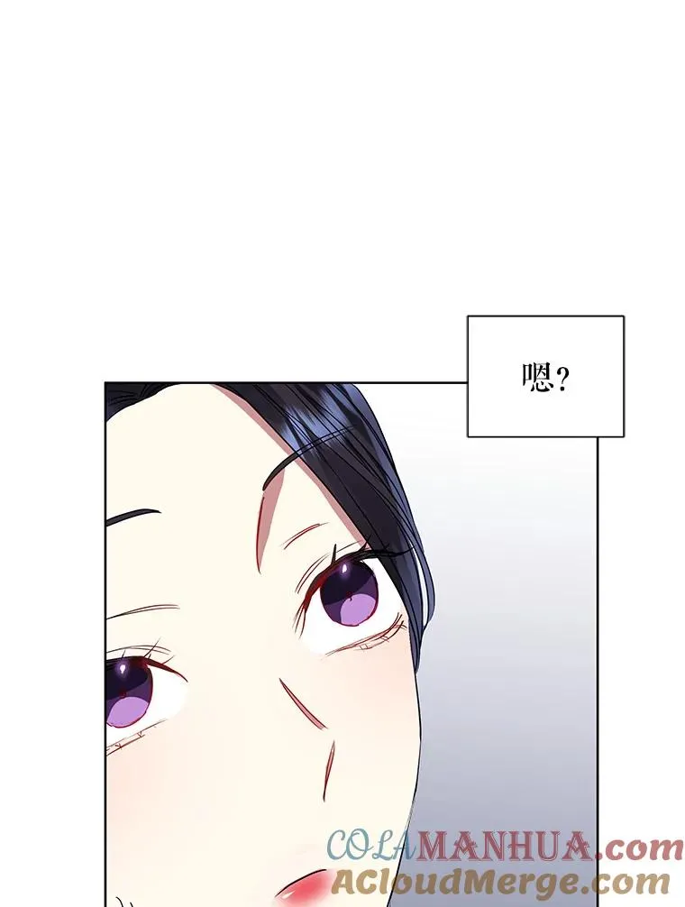 46.皇室宴会 第125页