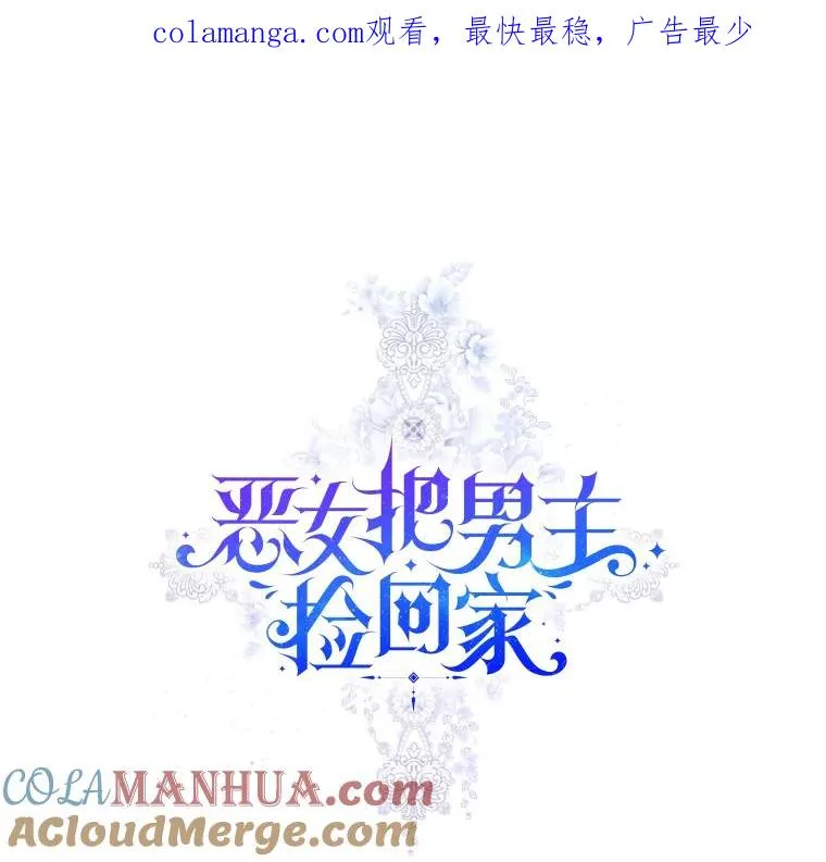47.喝醉了 第1页