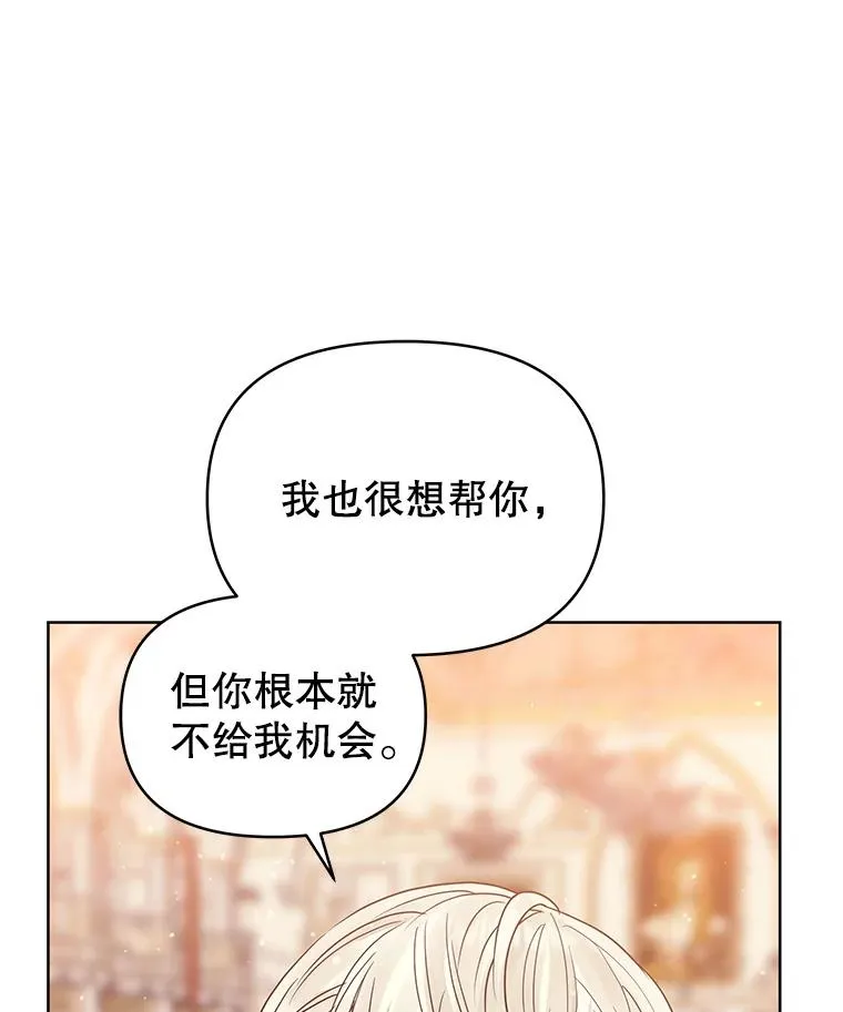 47.喝醉了 第7页