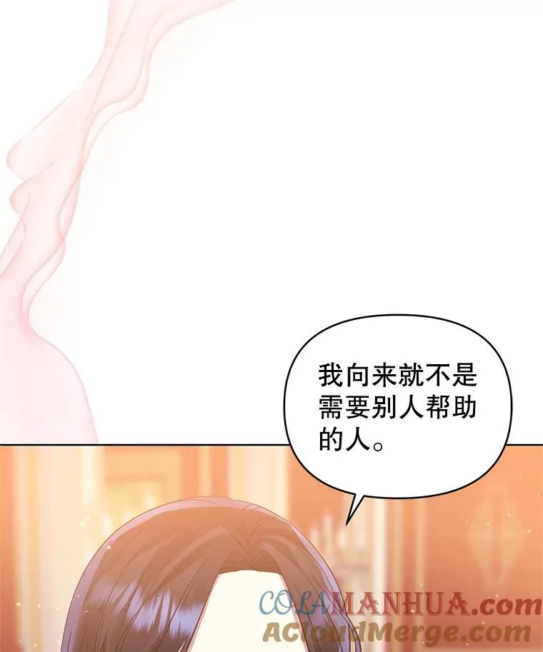 47.喝醉了 第9页