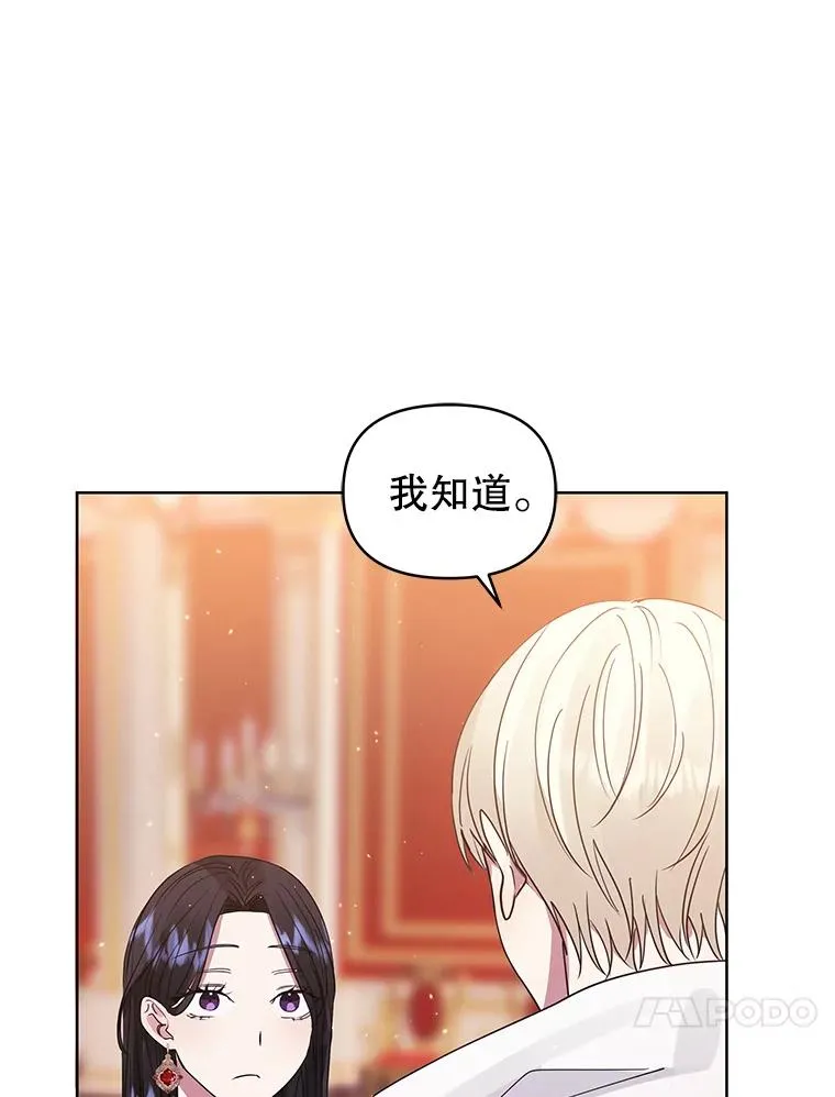 47.喝醉了 第11页