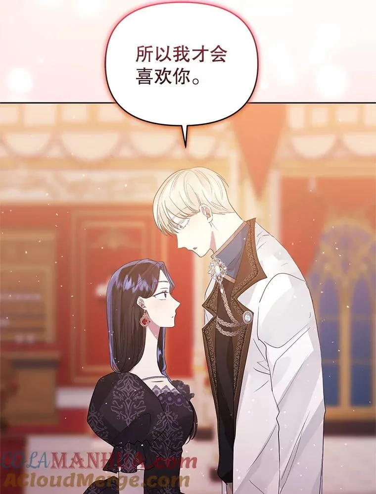 47.喝醉了 第13页