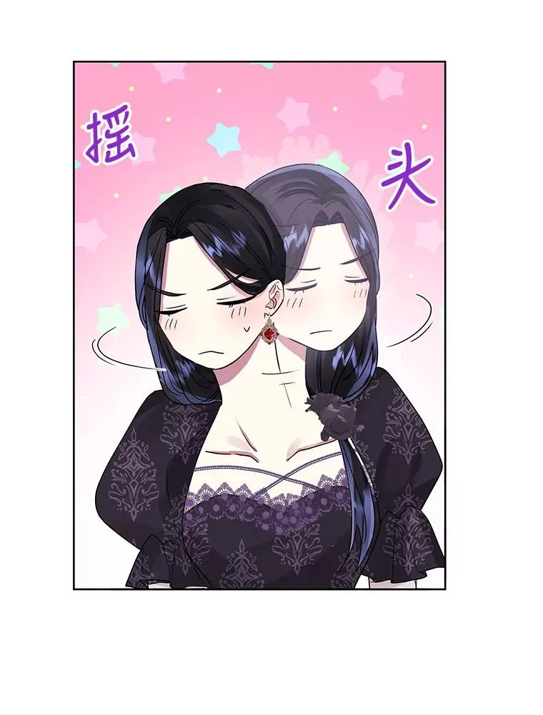 47.喝醉了 第19页