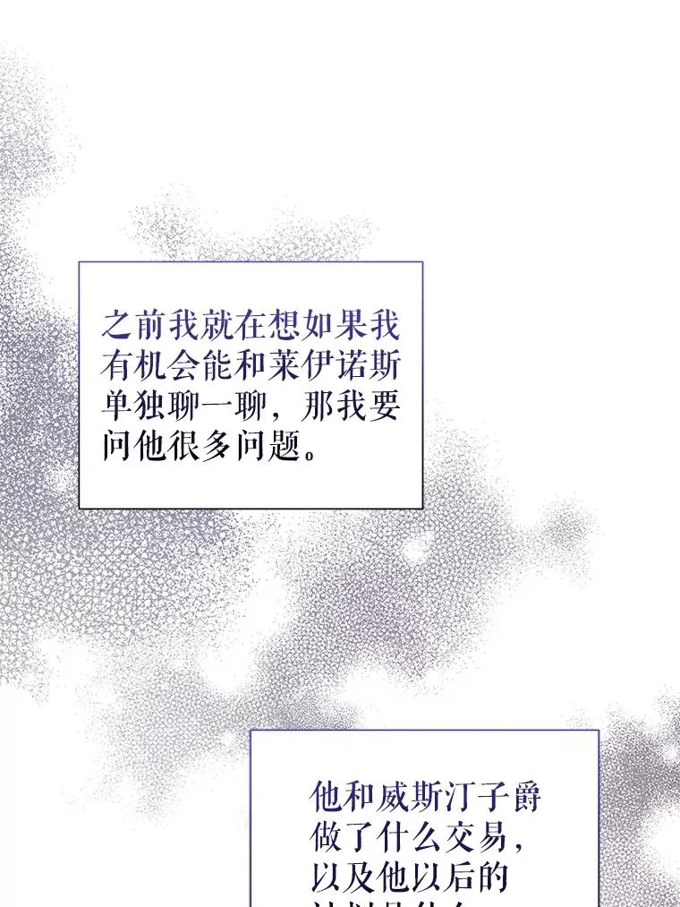 47.喝醉了 第20页