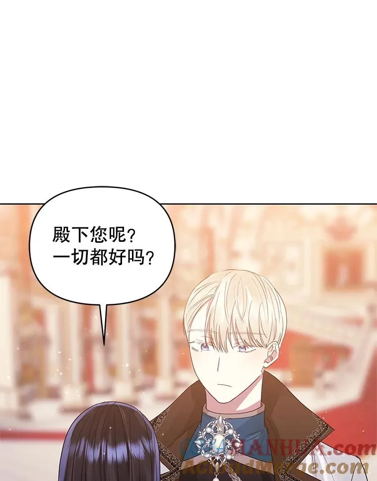 47.喝醉了 第29页