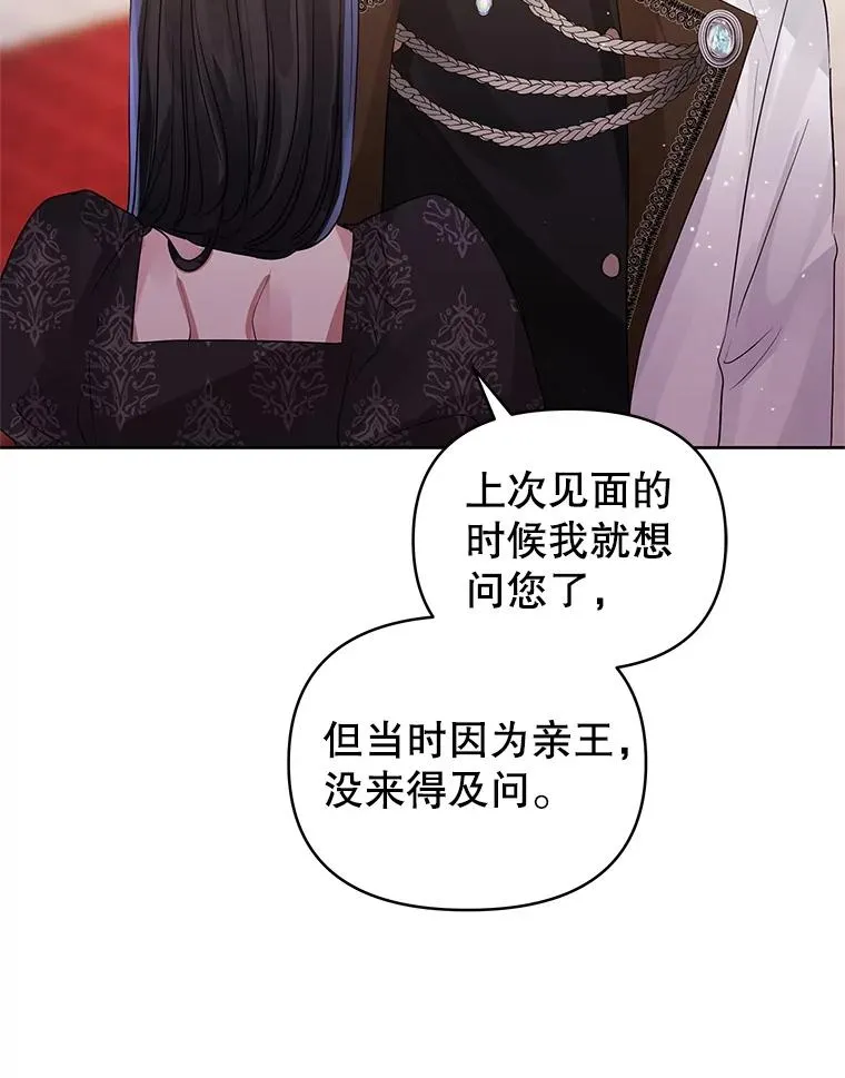 47.喝醉了 第30页