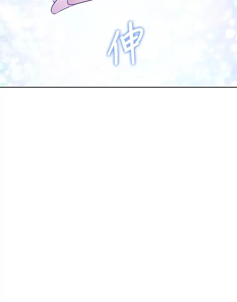 47.喝醉了 第32页