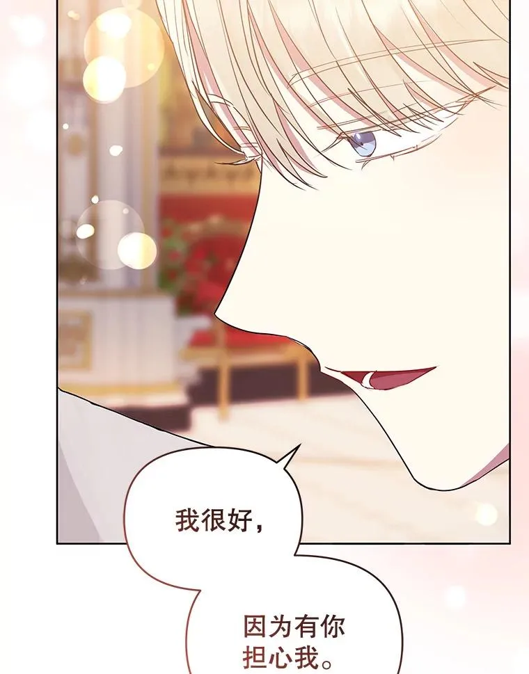 47.喝醉了 第36页