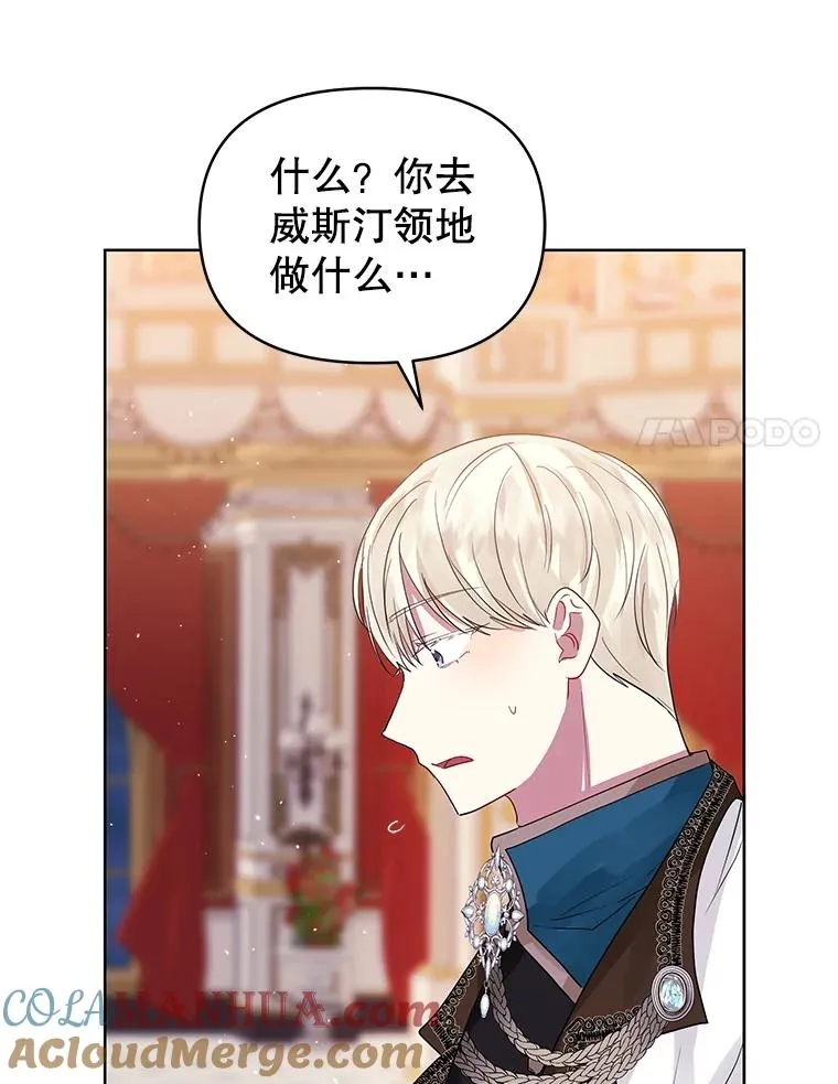 47.喝醉了 第41页