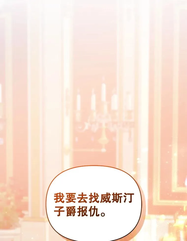 47.喝醉了 第43页