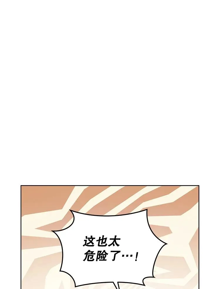 47.喝醉了 第46页