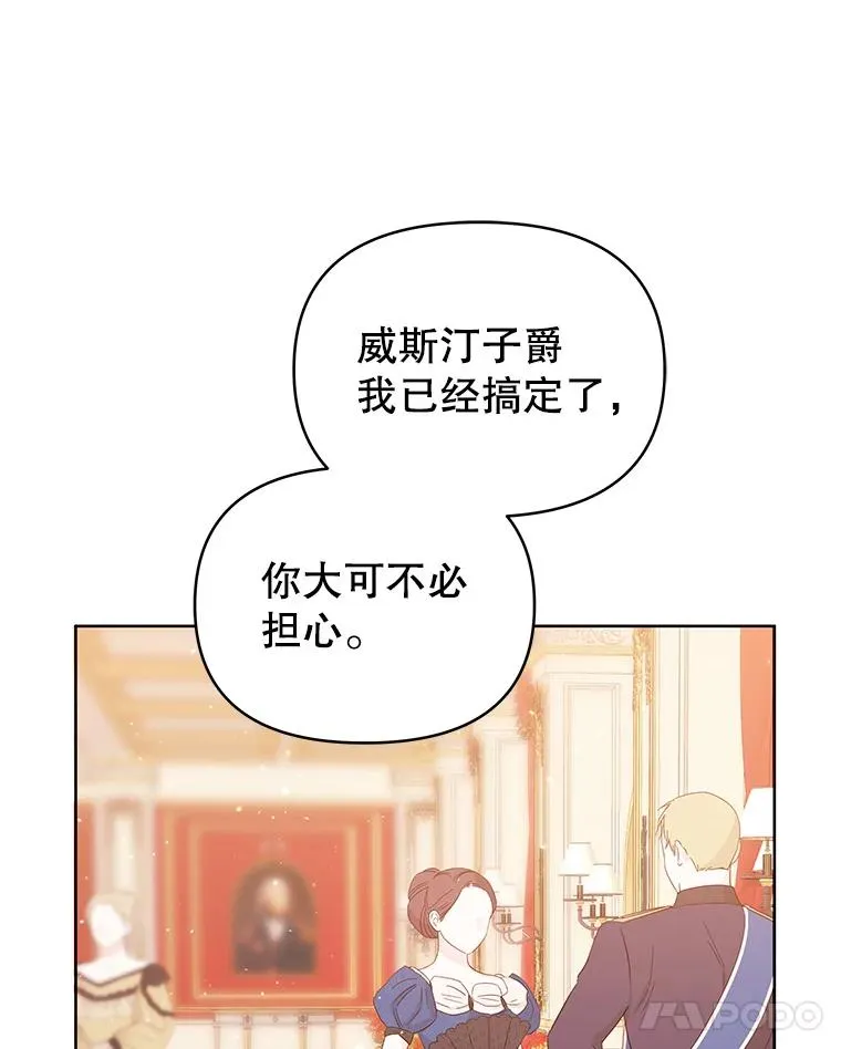 47.喝醉了 第48页
